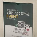 써니스오븐