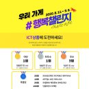 우리동네 텔레콤