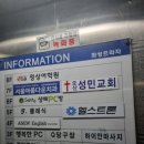 샹떼PC방 오산시청점 이미지