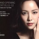 정관장&동인비LOUNGE
