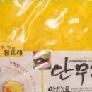 농업회사법인한들찬 주식회사