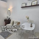 스튜디오미미 | 창원상남동 속눈썹 유지력맛집 스튜디오미미 속눈썹펌 후기