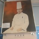 이경순제과점