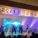 한국창의예술고등학교 이미지