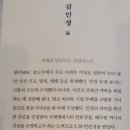 이인정