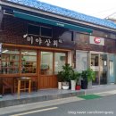 미야상회 이미지