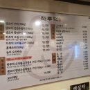 하루덕 구리본점 | 구리 인창동 오리 고기 맛집 하루덕 신메뉴 오리불고기 후기