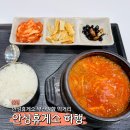 안성가득주유소