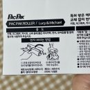 동보무역