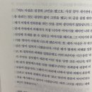 책후기 ] 손석희 저널리즘 에세이 / 장면들