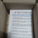 일으켜님♧ 잇몸에좋은 치약♧ 이미지