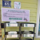 진주텃밭 이미지