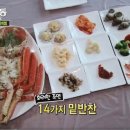 강화갯벌장어영어조합법인