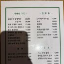 치킨스숯불바베큐 - 담양군 | 치킨스숯불바베큐