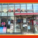 참튼튼약국 이미지