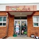 현매초교병설유치원 이미지