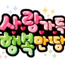 울산광역시지체장애인협회남구지회 이미지