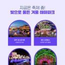 마음의온도 이미지
