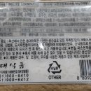 등대식품 이미지