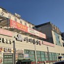 일이삼수산 이미지