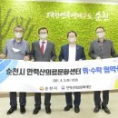 순천의료재단 이미지