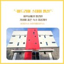 아드리아스테이 이미지