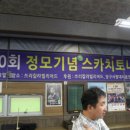 엔조이당구장 이미지