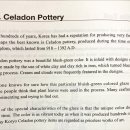 Ch.5-5. Celadon Pottery 이미지