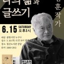 삶과글쓰기 이미지