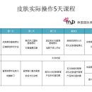 마이비뷰티 Daum카페