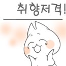 포스타호텔 이미지