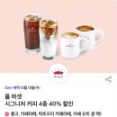 뚜레쥬르마포도화점