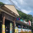 소요산서울식당 이미지