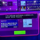 논다노래타운 - 창원시 성산구 마디미동로 34 | 논다노래타운