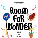 사랑-문을 열다 이미지