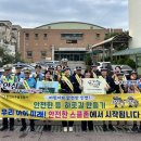 연학초등학교 이미지