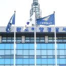 장흥경찰서 이미지