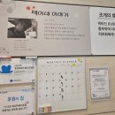 택이네조개전골 효자점