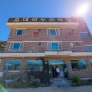 진고개농원식당