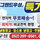 윤이엔지