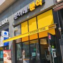 쭌이네분식 - 의정부시 가능로152번길 10-4 | 쭌이네분식