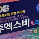 지웰비타민약국 이미지