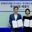 농부심보
