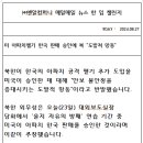 승인컴퍼니 주식회사 이미지