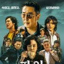 파인 - 강남구 언주로30길 21 | 파인