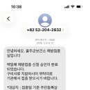 수신보건지소 이미지