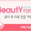 큐어메디 이미지