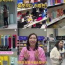 그릇할인마트 이미지