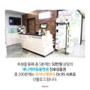 애니케어 동물병원 수유점 이미지