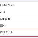 알뜰폰 통신사 번호이동 후기